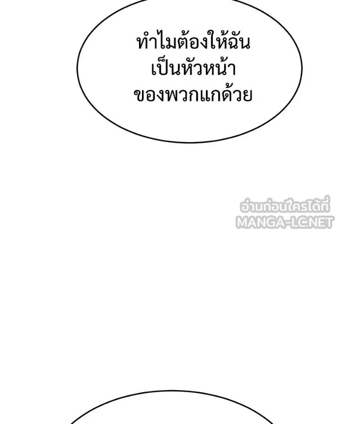 หน้า 211