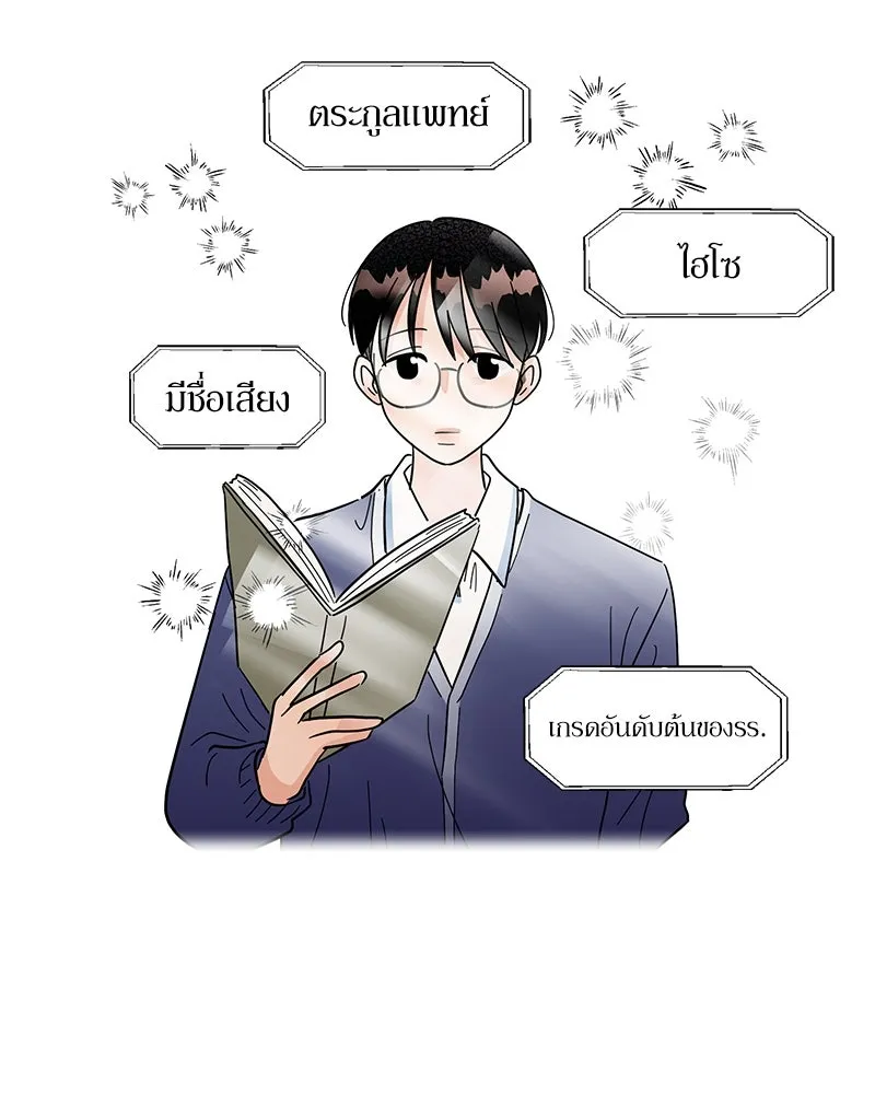 หน้า 74