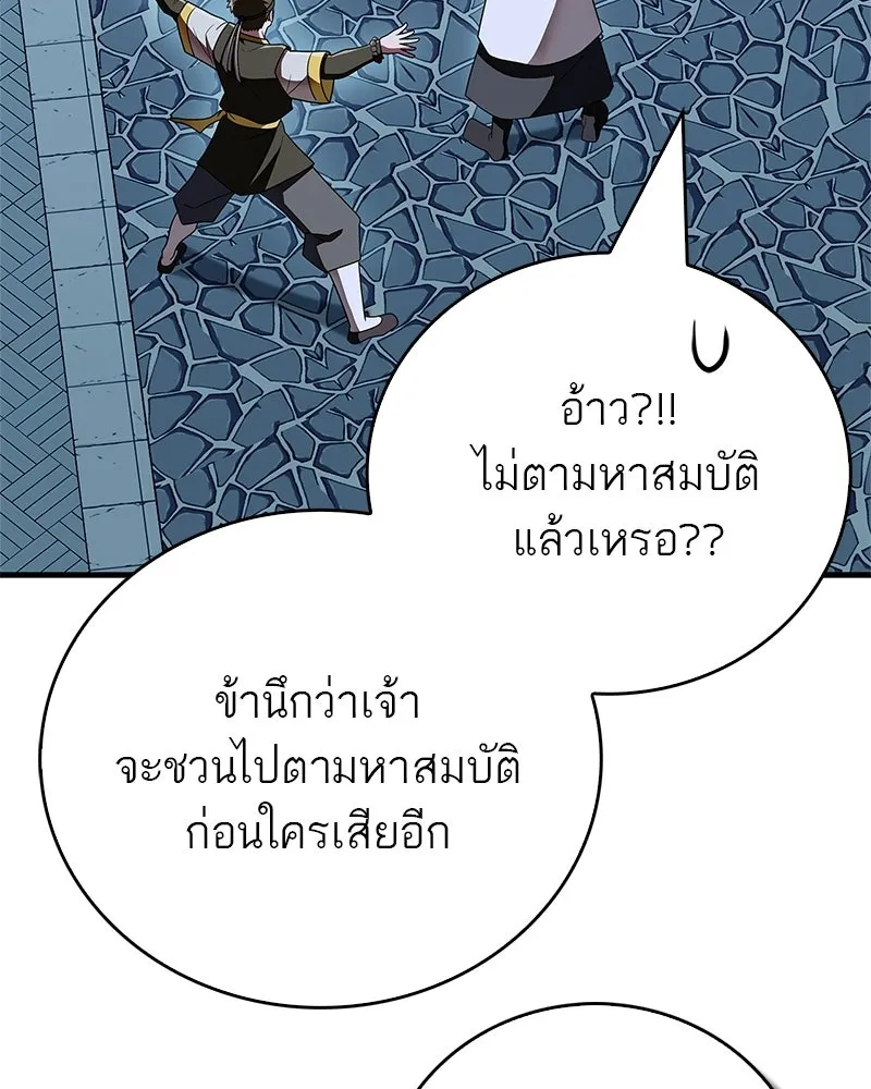 หน้า 157
