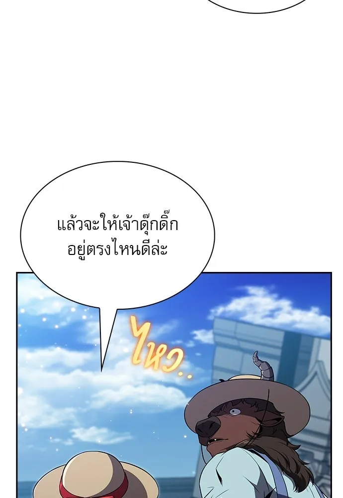 หน้า 85