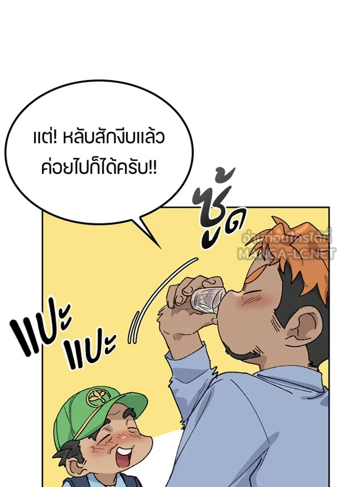 หน้า 96