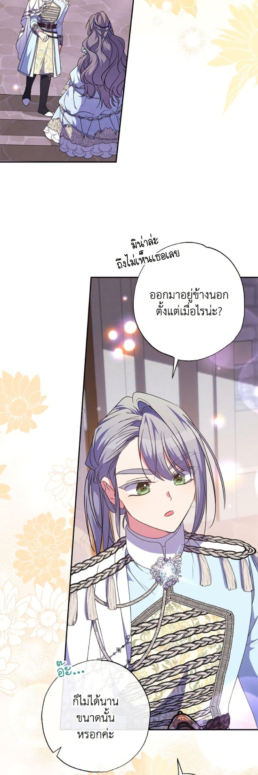 หน้า 31