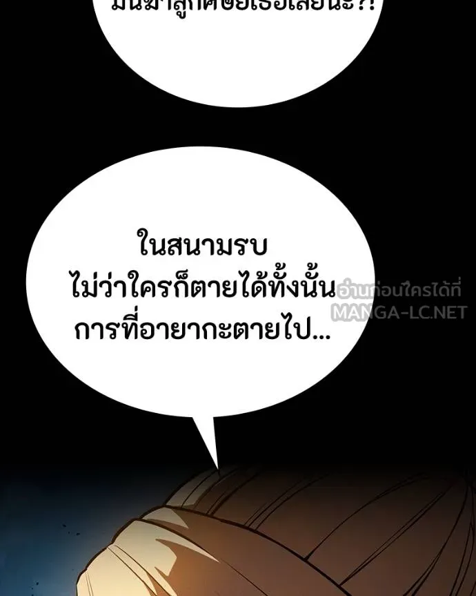 หน้า 86