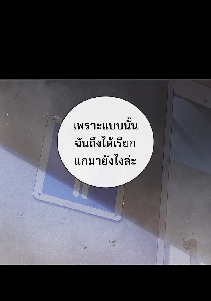 หน้า 142