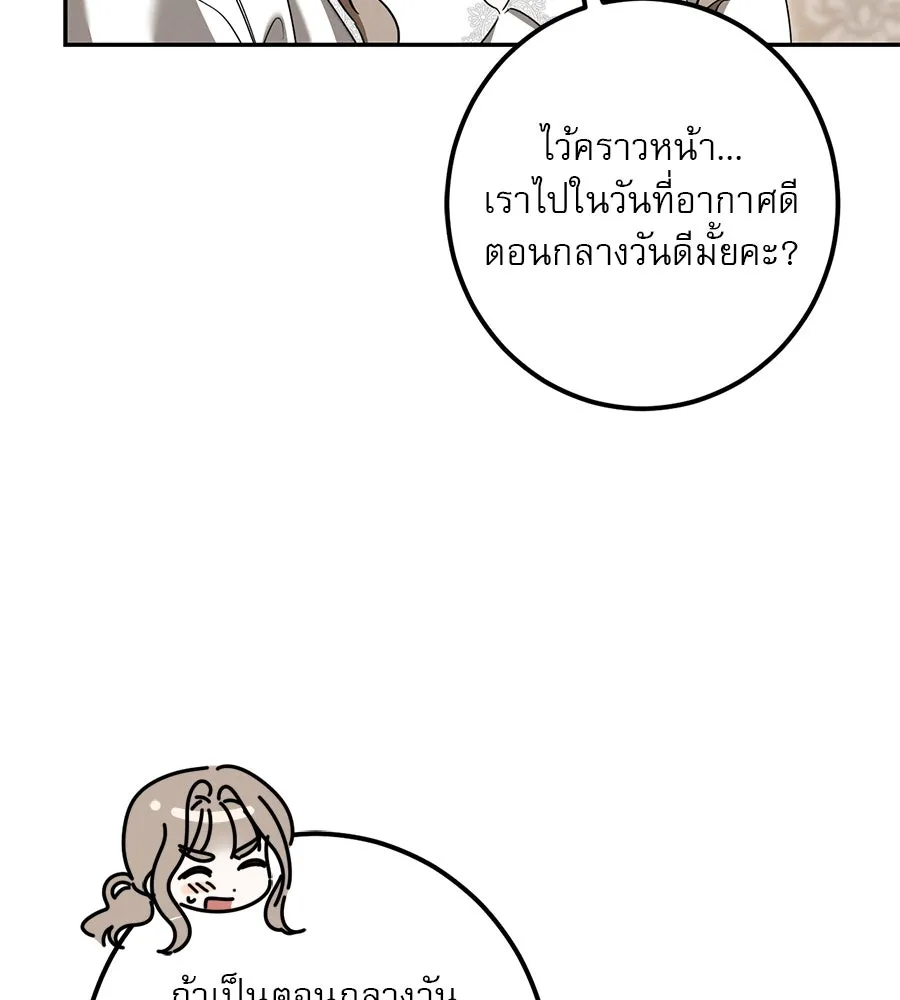 หน้า 139