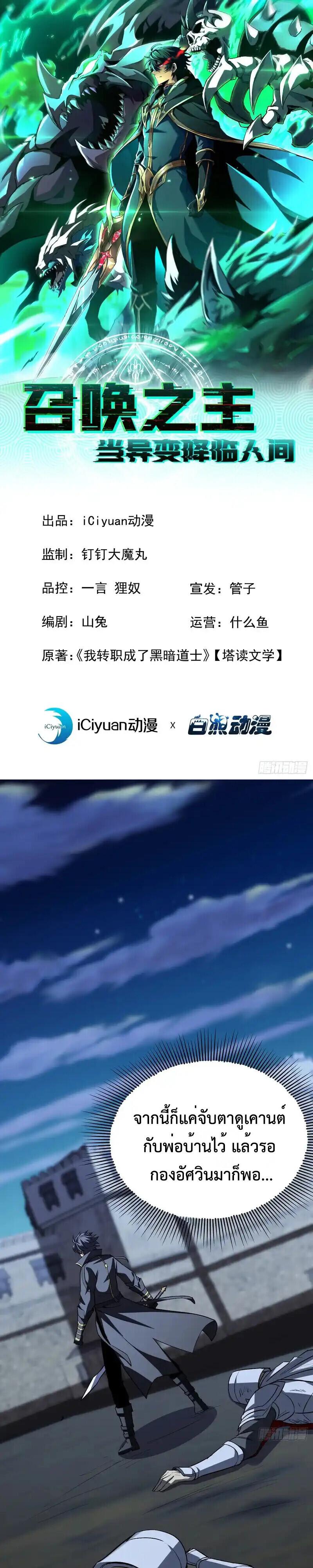 หน้า 1