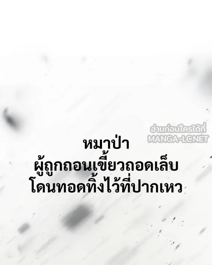 หน้า 184