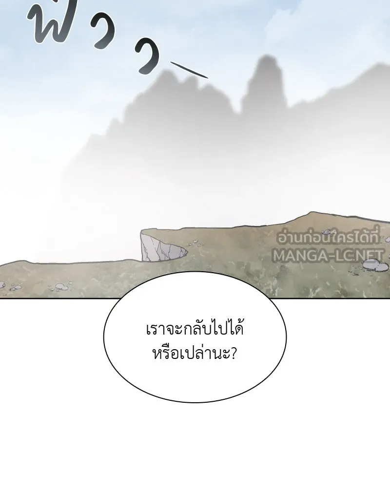 หน้า 198