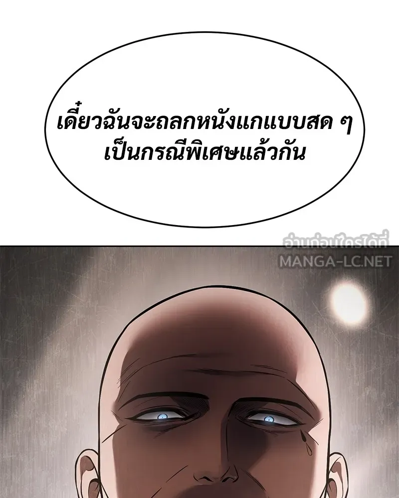 หน้า 189