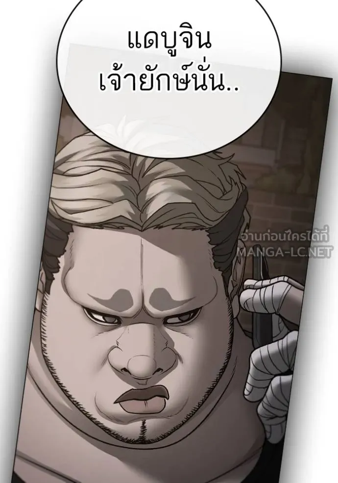 หน้า 111