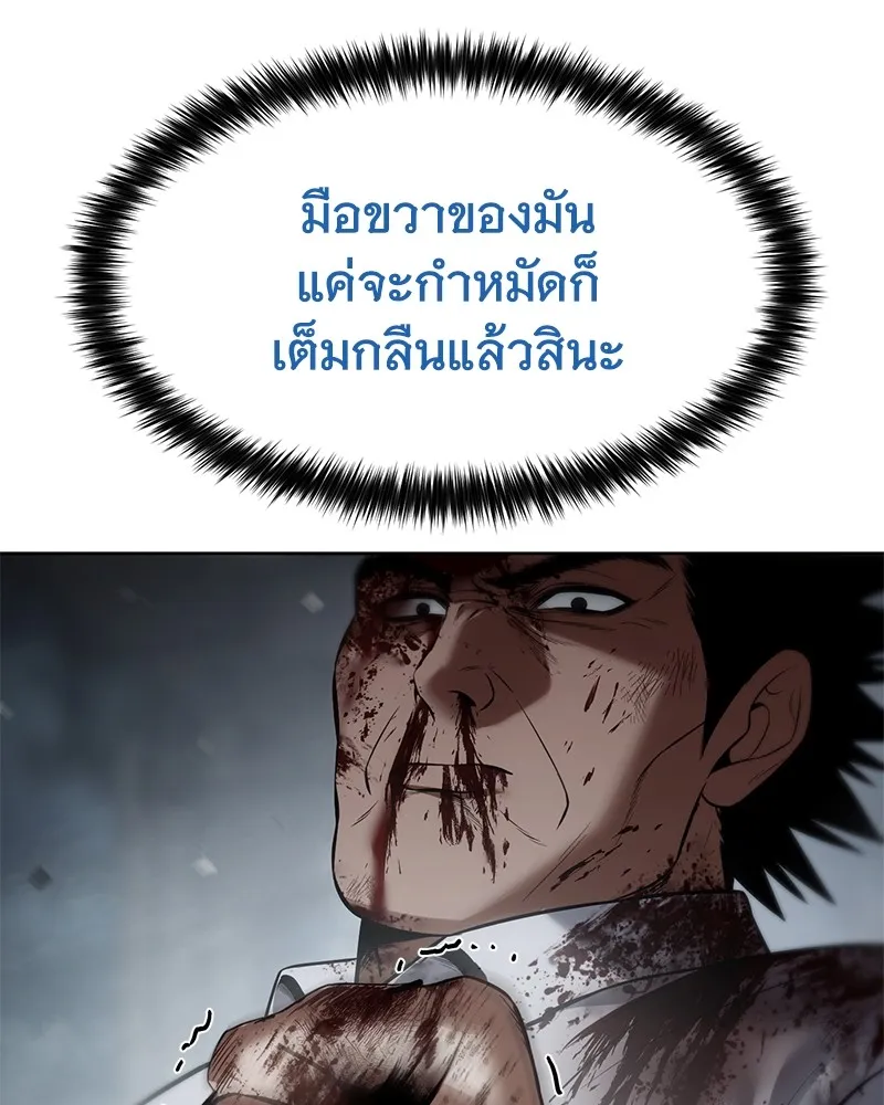หน้า 136