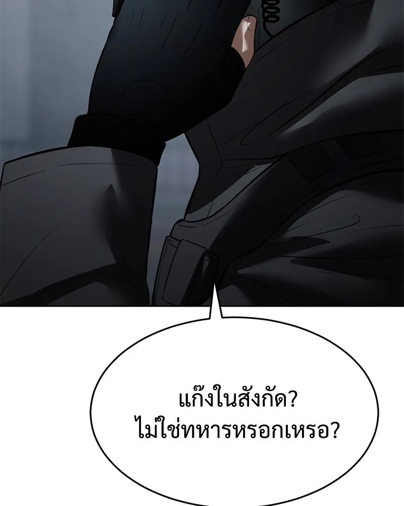 หน้า 139