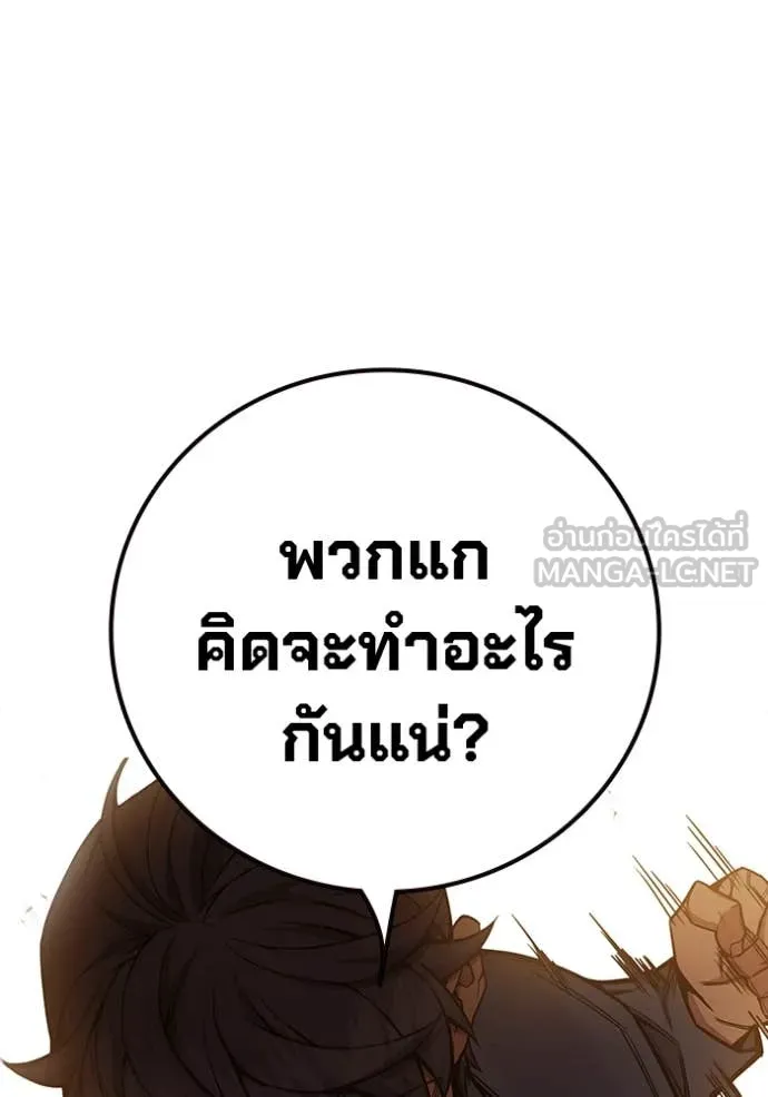 หน้า 109