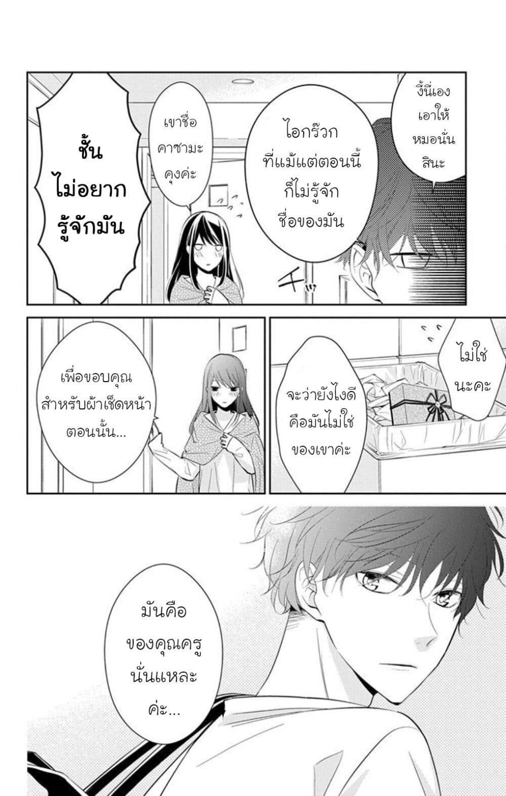 หน้า 18