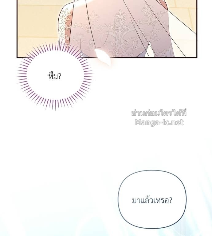 หน้า 110