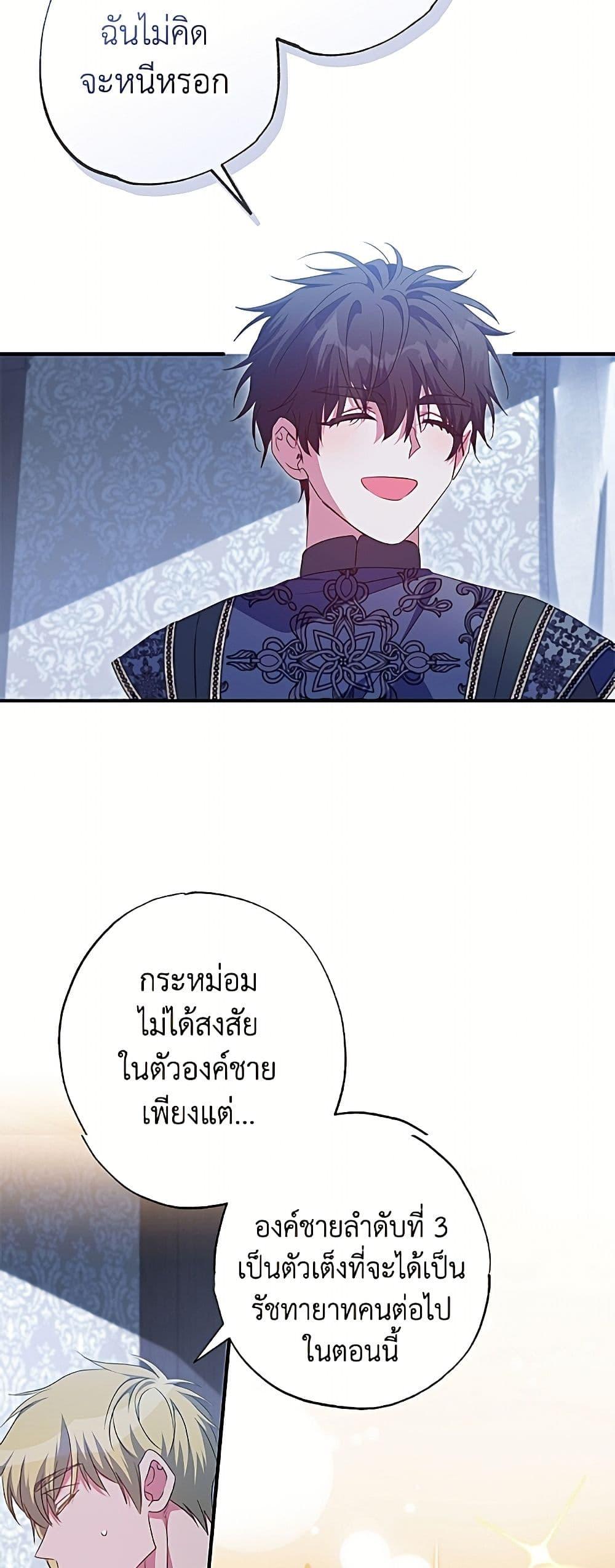 หน้า 44