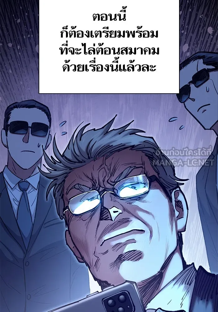 หน้า 132