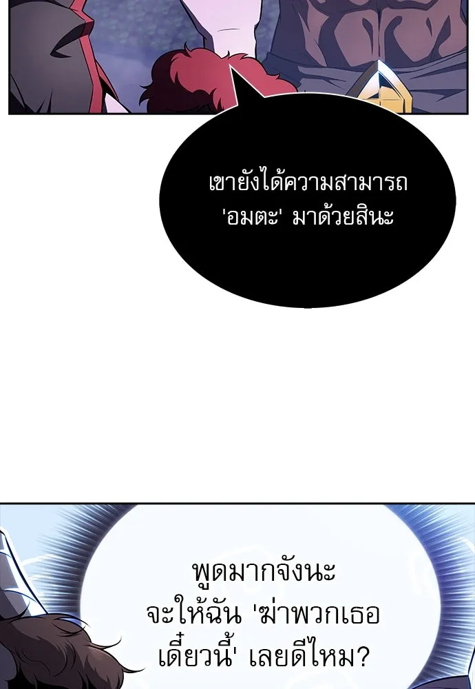 หน้า 176
