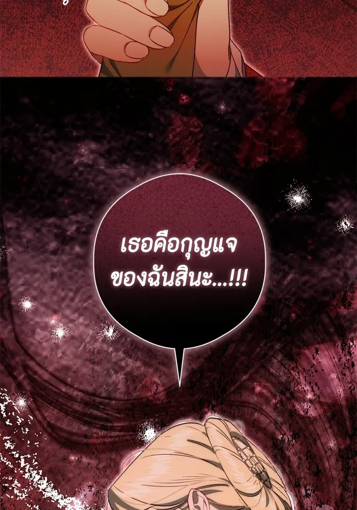 หน้า 110