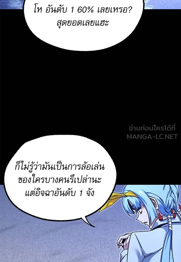 หน้า 98