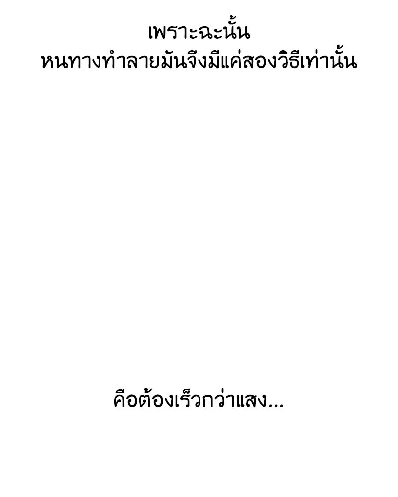หน้า 133