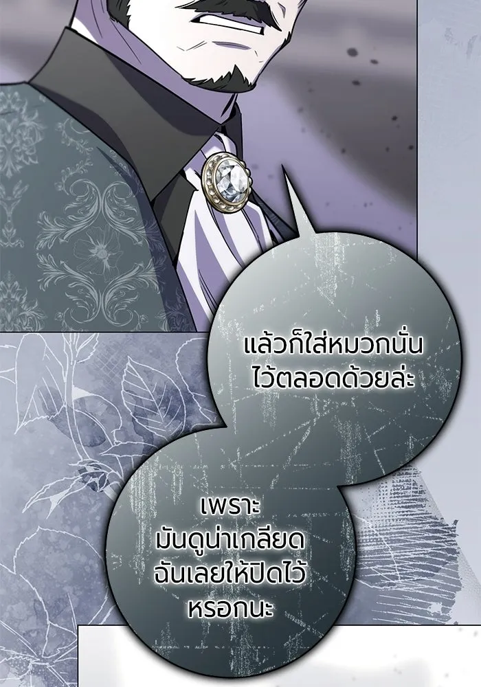 หน้า 97