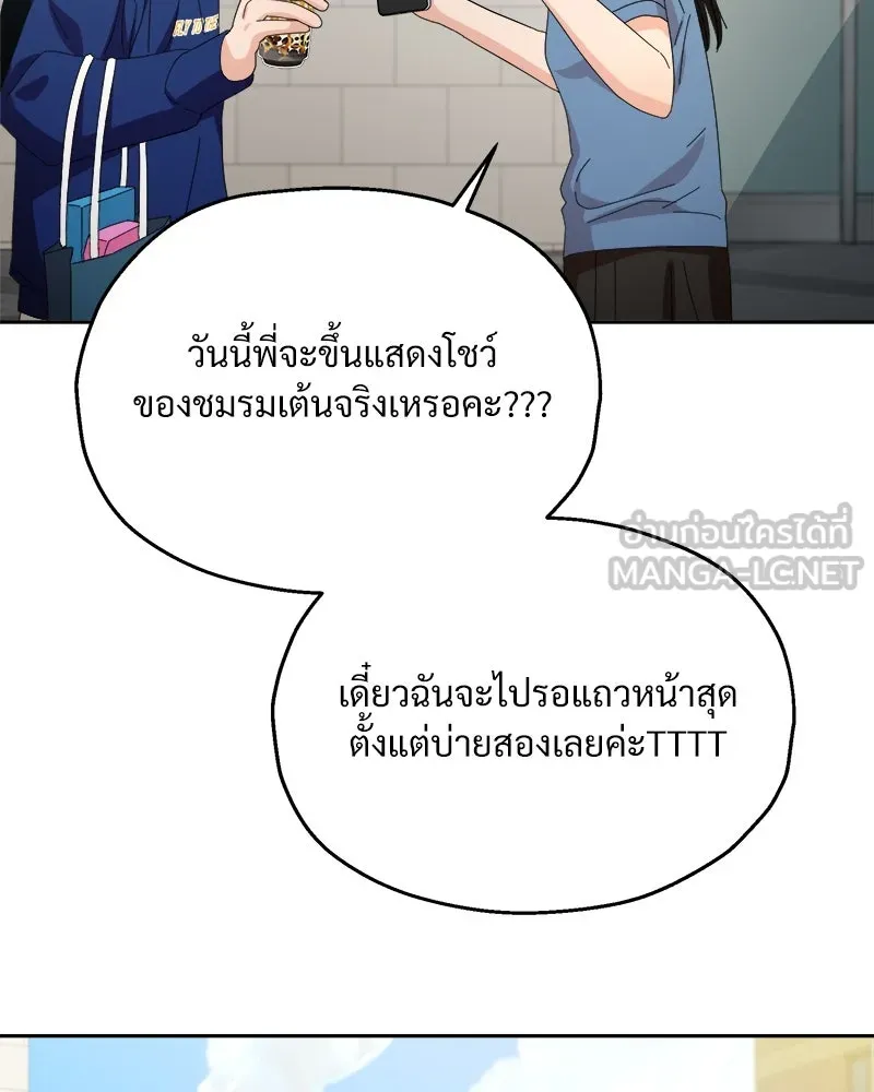 หน้า 111