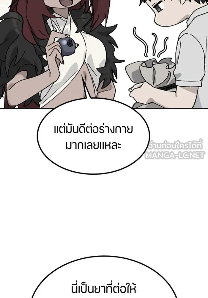 หน้า 108