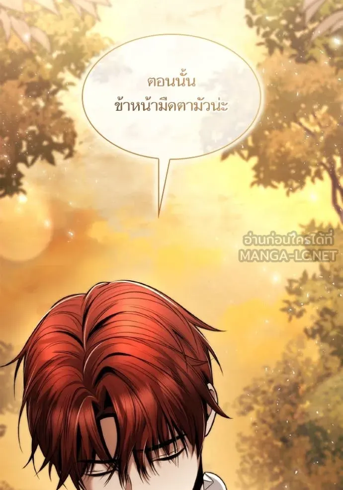หน้า 112