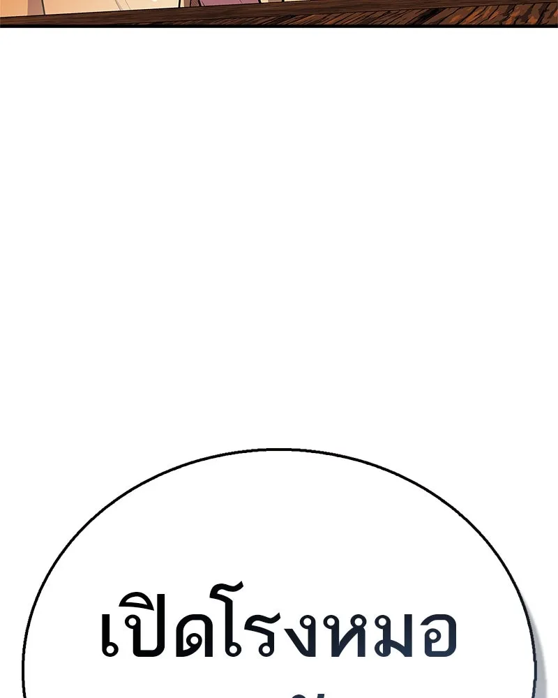 หน้า 159
