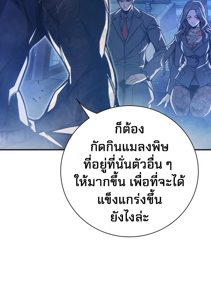 หน้า 137