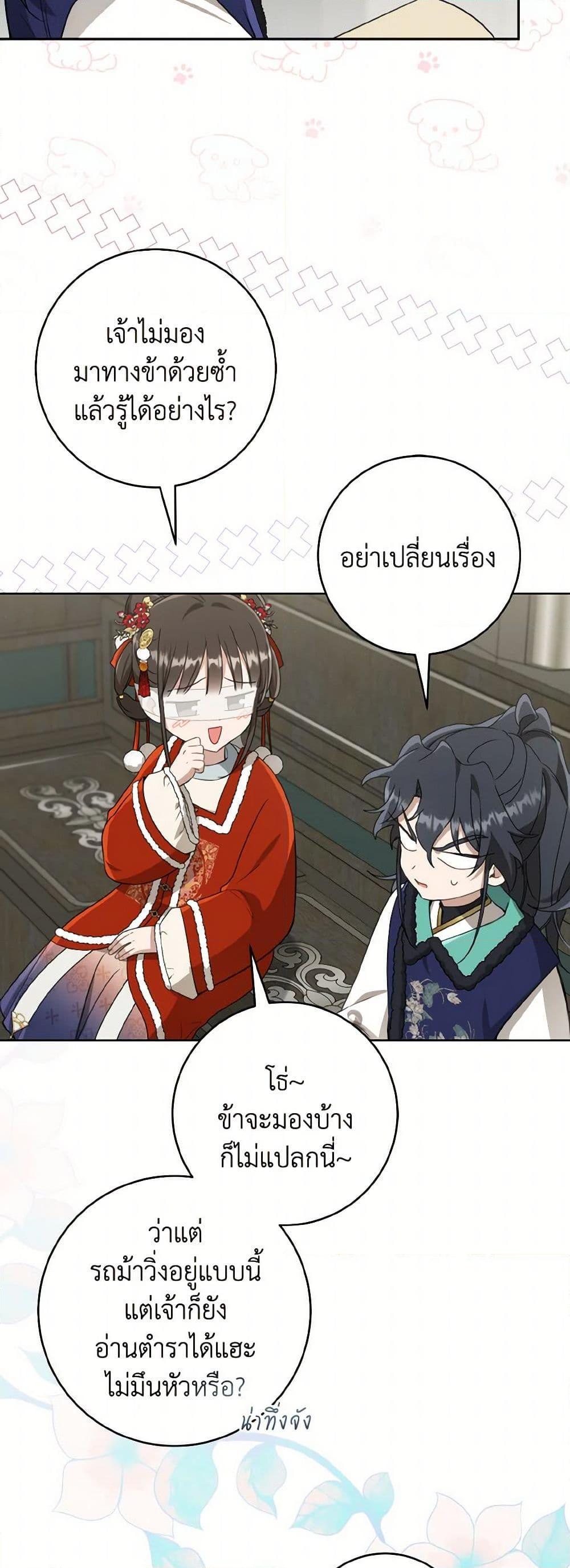 หน้า 21