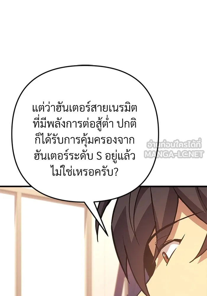 หน้า 102