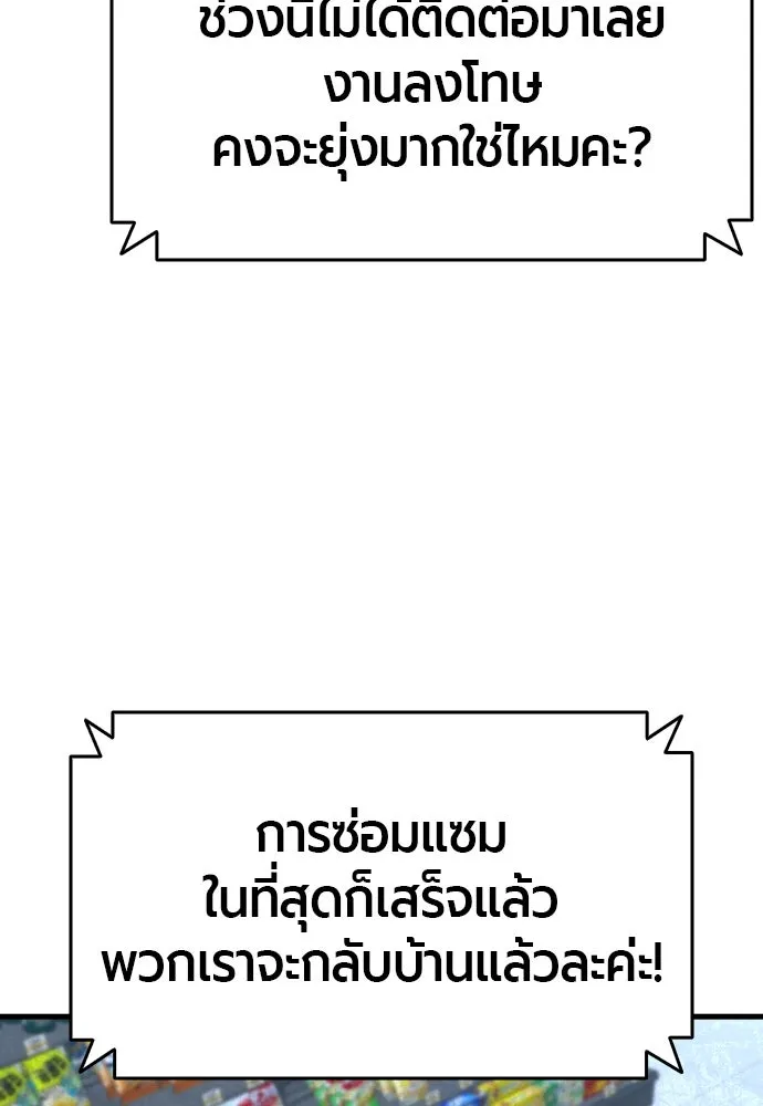หน้า 101