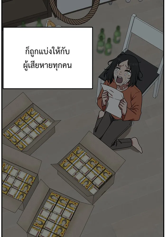 หน้า 163