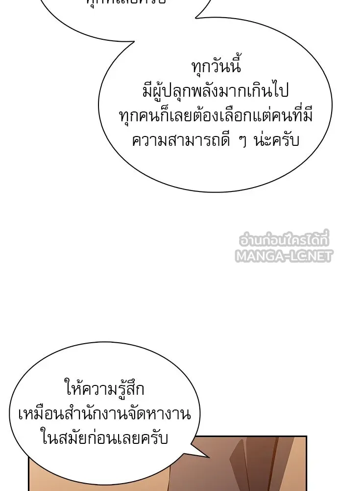 หน้า 93