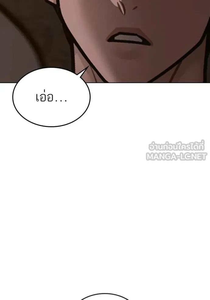 หน้า 170