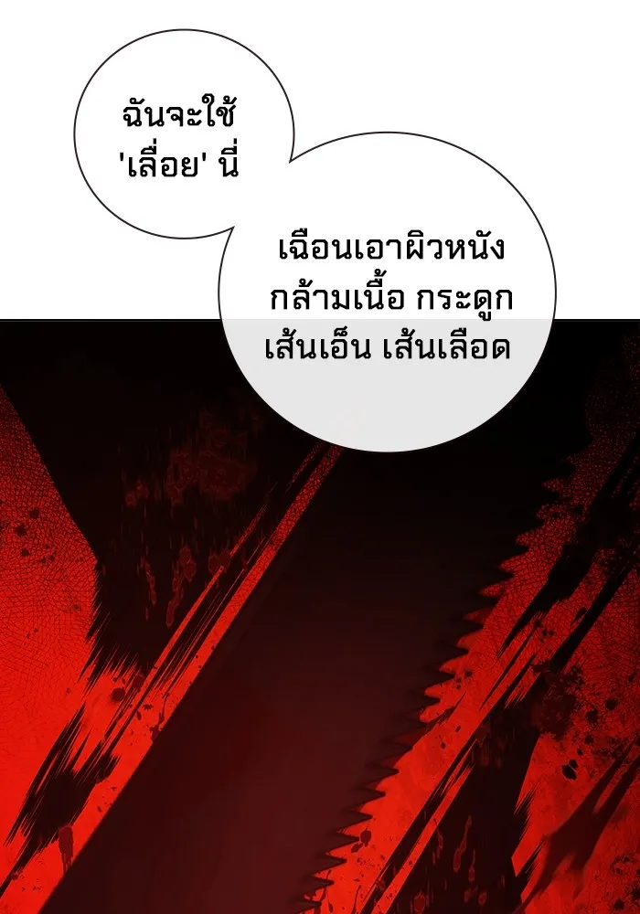 หน้า 217