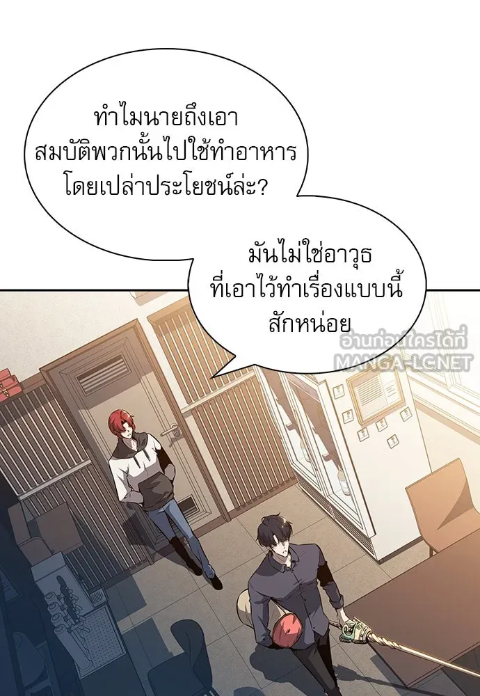 หน้า 69