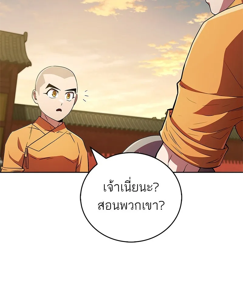 หน้า 82