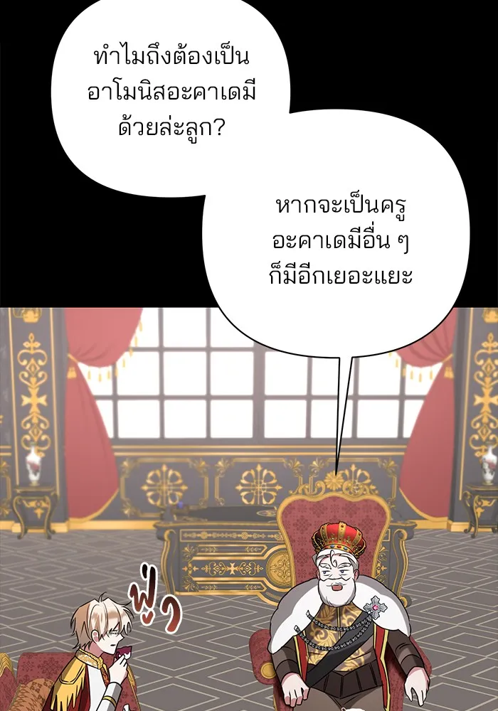 หน้า 77