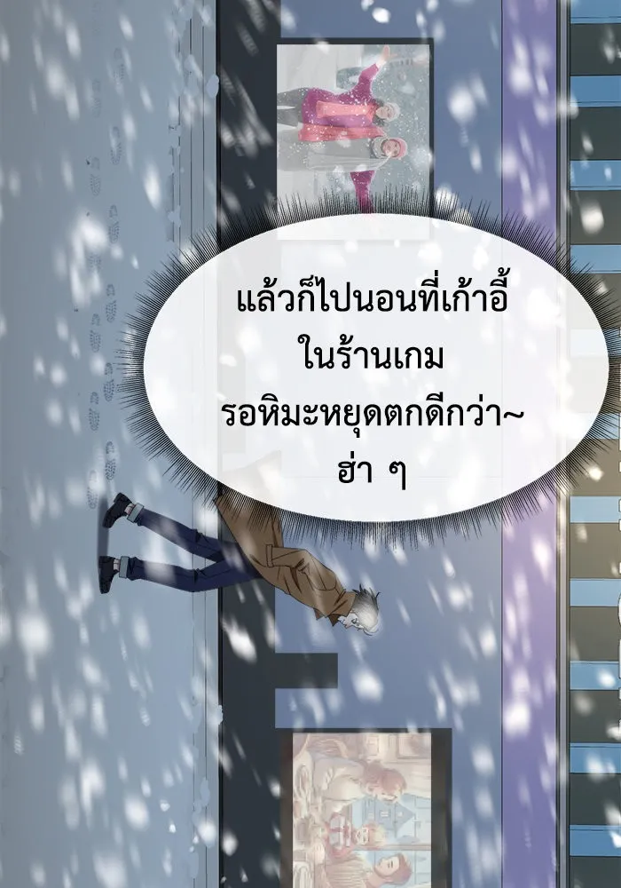 หน้า 104