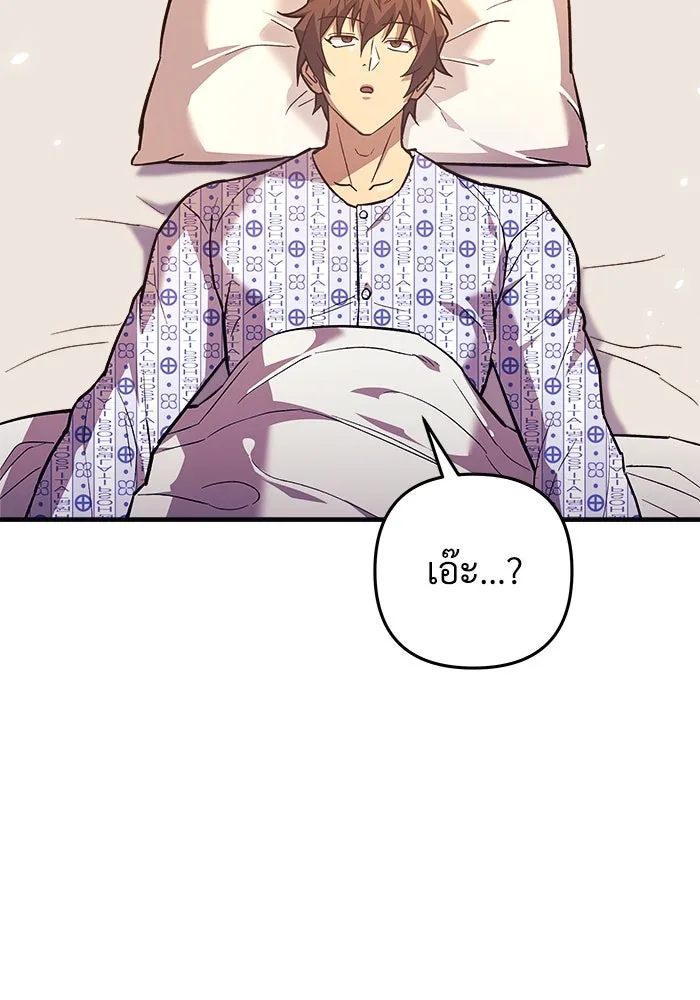 หน้า 85