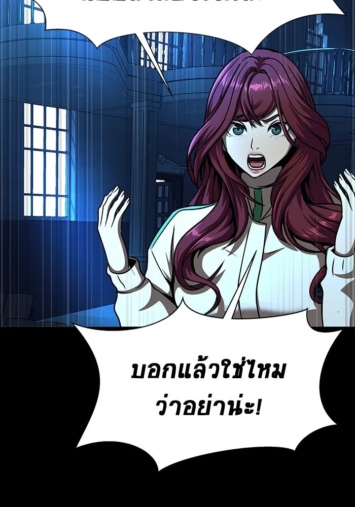 หน้า 197