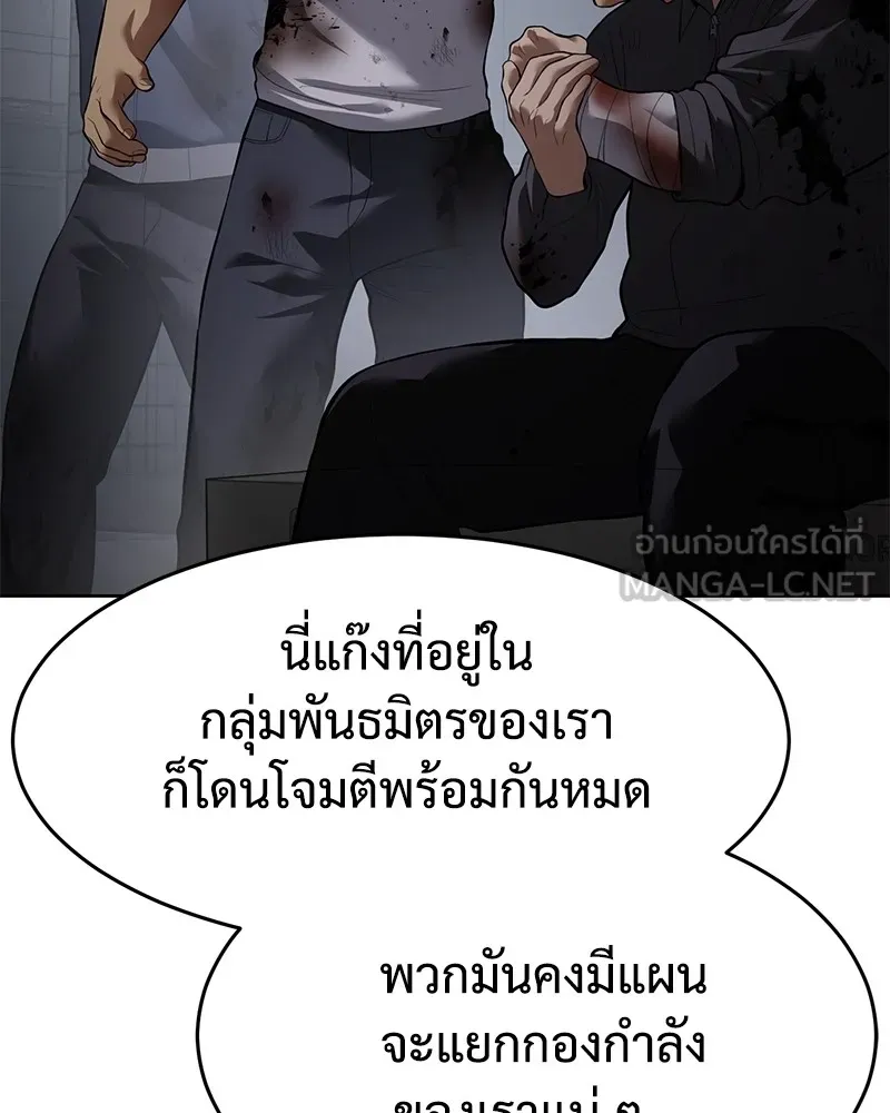 หน้า 84