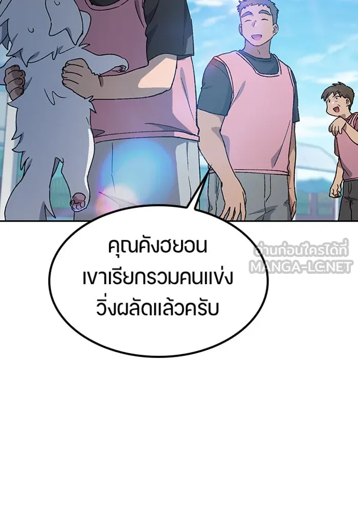 หน้า 78