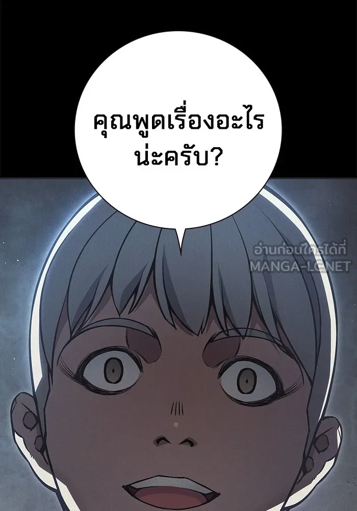 หน้า 138