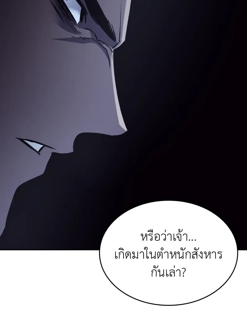 หน้า 142