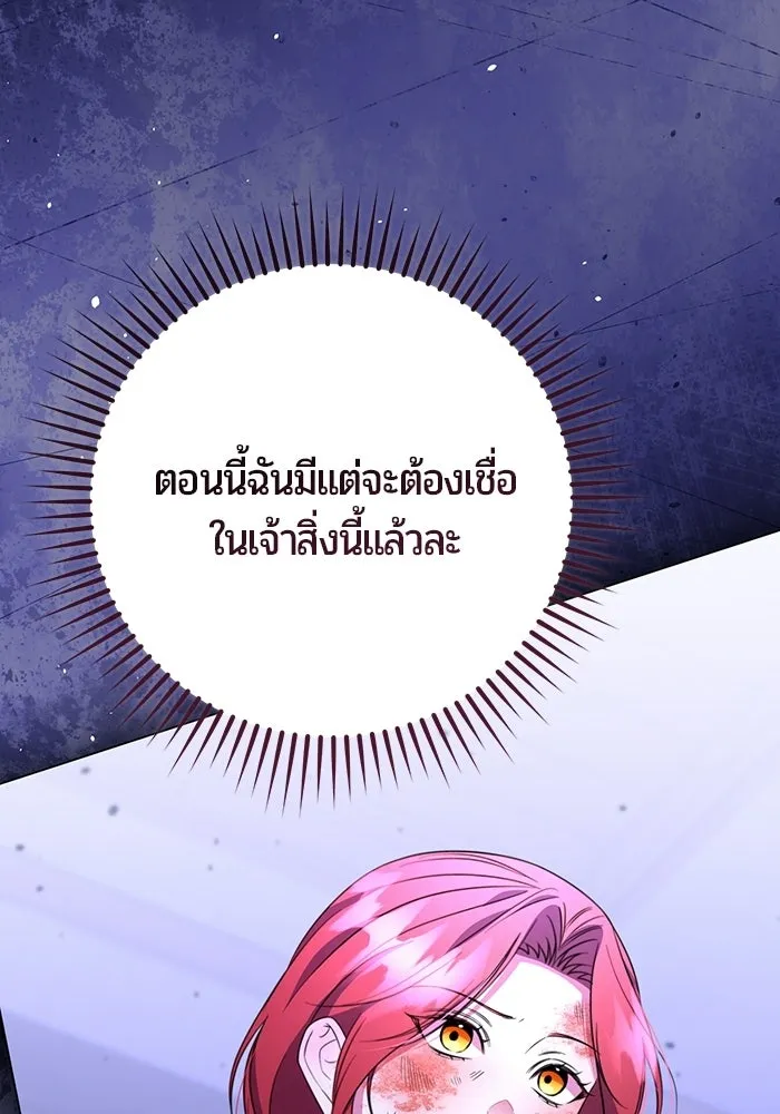 หน้า 115