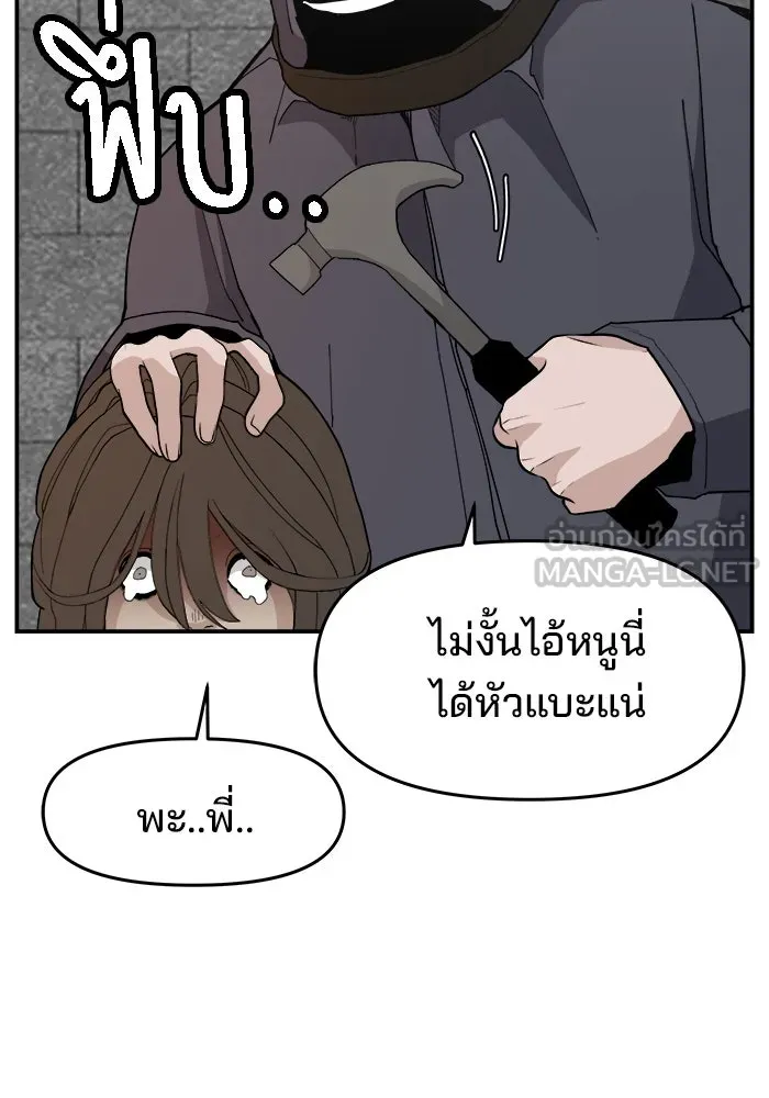 หน้า 111